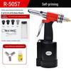 Ruiyi Industrial Pneumatic Rivet Gun - Stainless Steel Self-Piercing Riveting Machine