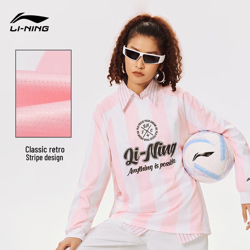 LI-NING Unisex Quick Dry Long Sleeve Football T-Shirt S