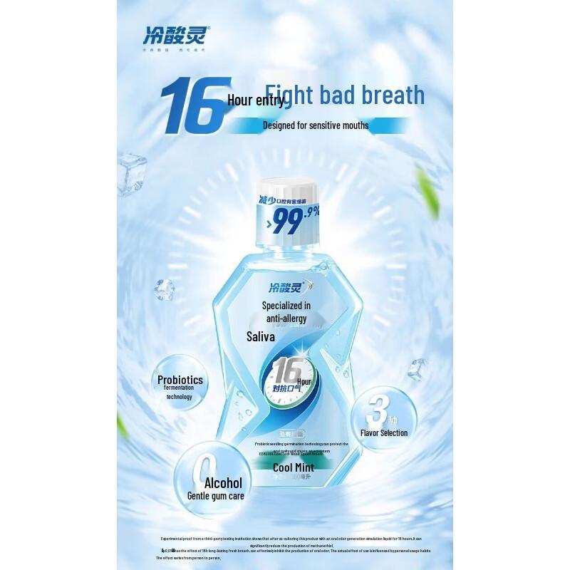 Ling Specialized Peach Fresh Breath Mouthwash