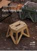 Compact Outdoor Folding Chair with Bucket Holder - Portable Stool for Camping, Fishing, and Queuing