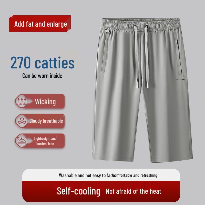 Men s Plus Size Cooling Capris 7XL