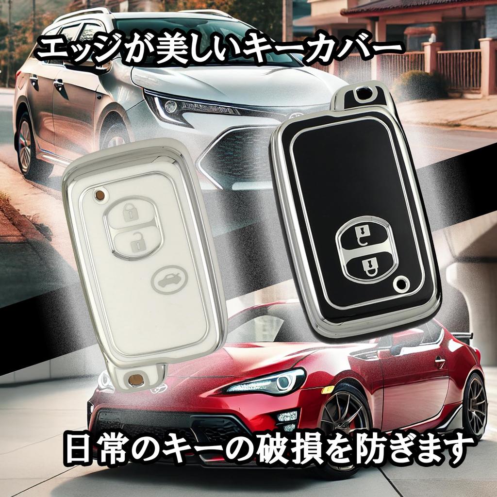 Toyota TPU Key Case Key Cover Smart Key Protective Cover for 86 SAI Aqua