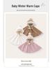 Children's Windproof Fleece Cape Shawl – Thickened Autumn/Winter Outerwear
