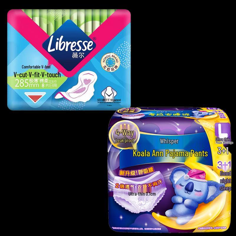 Whisper & Vinda Feminine Care Bundle