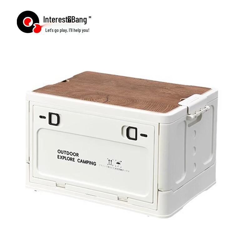 Three-Door Folding Storage Box with Wooden Lid