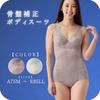 Posture Workshop Funny Pelvic Correction Pelvic Posture Urinary Incontinence Postpartum Plus Soft Reduces Underarm Immediate Posture Zipper Front Rose