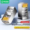 BIAZE Cat6 RJ45 Shielded Connector