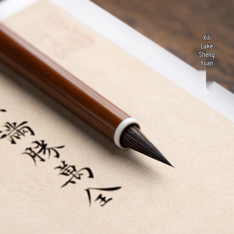 Shanlian Hubi Ziying Small Script Calligraphy Brush