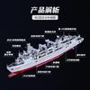 MMZ IRON STAR 3D Metal Puzzle 071 Amphibious Transports Dock 901Replenishment Ship DIY Laser Cutting Jigsaw Toys for Children