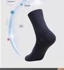 Ginger Graphene Men's 7th Gen Antibacterial Business Mid-Calf Socks, Breathable, Sweat-Absorbent Cotton for Autumn/Winter