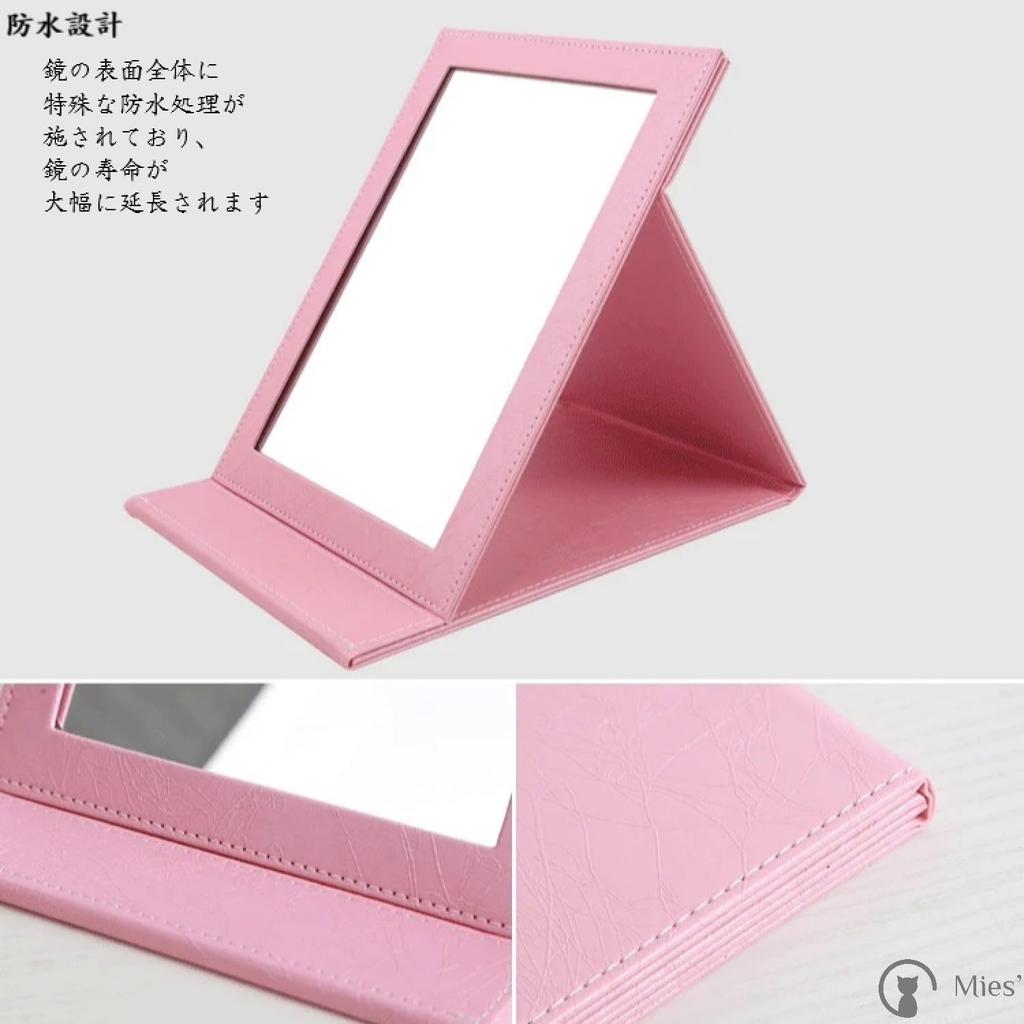 Portable Tabletop Makeup Folding Stand Portable and Convenient Adjustable PU Leather Mies' Mirror, Mirror, Mirror, Mirror, Mirror, Storage, Angle, (M,