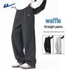 Warrior Unisex Waffle Texture Straight-Leg Casual Sport Pants