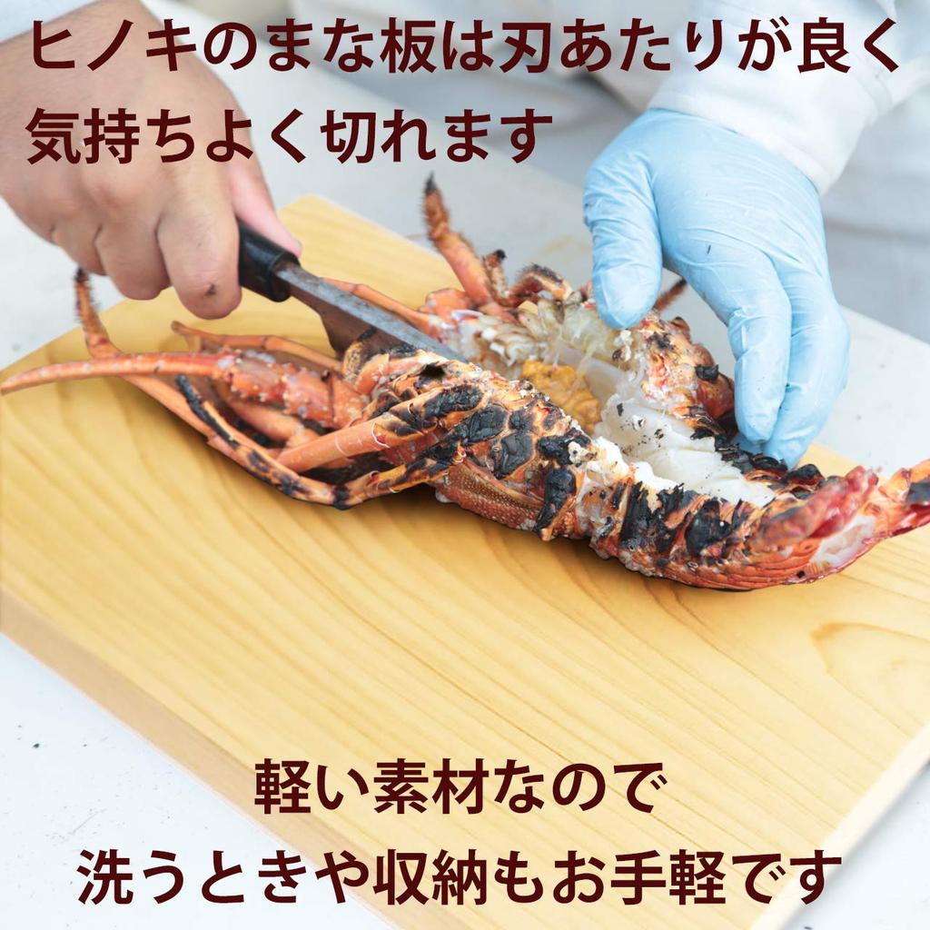 Solid Japanese Hinoki Cypress Cutting Board, 27 X 18.5 X 2cm (Selectable Sizes)