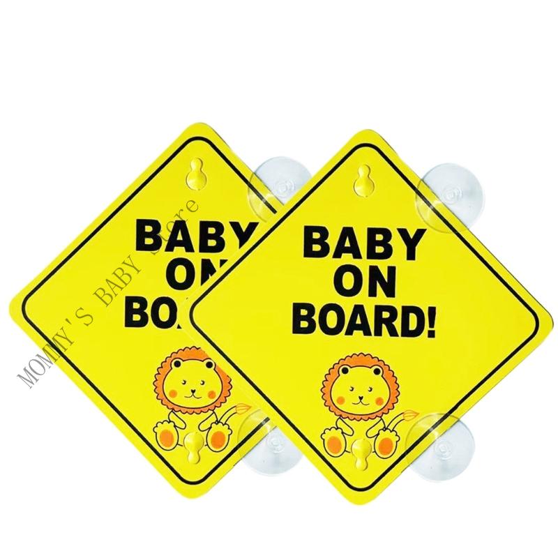 H3CD 2Pcs Double Suction Baby Alert Sticker Reflective Car Decal Safety Car Warning Sign Enhancing Child Safety Visibility