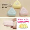 OSK Sumikkogurashi Bento Box Onigiri Case Made in Japan Microwave Safe Lunch Box Suitable for Unisex (OSK) - Easy-to-Make (3-Pack) - - - Stylish,