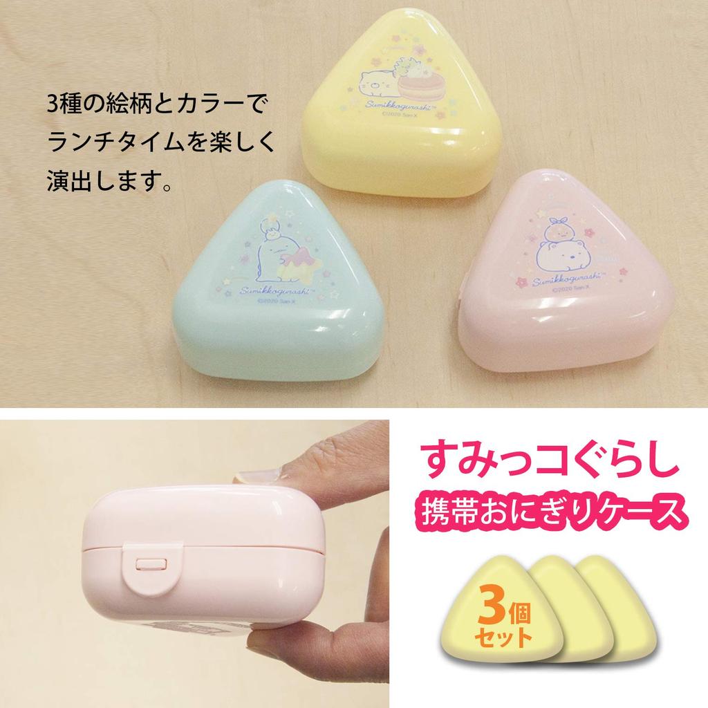 OSK Sumikkogurashi Bento Box Onigiri Case Made in Japan Microwave Safe Lunch Box Suitable for Unisex (OSK) - Easy-to-Make (3-Pack) - - - Stylish,