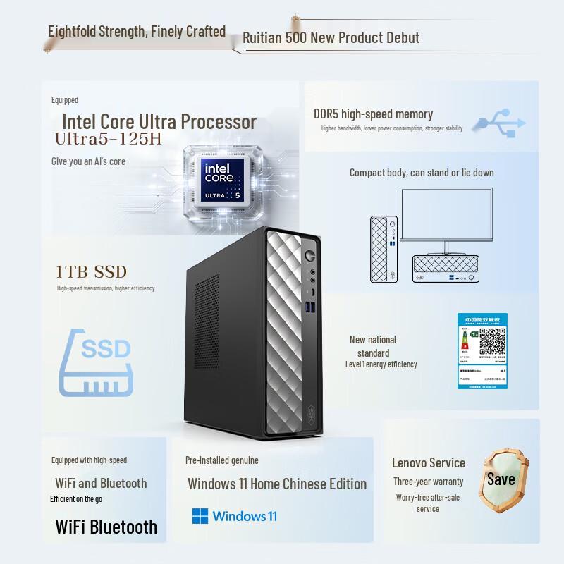 

Lenovo Ruitian 500 Business Desktop PC (CN version)