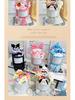 Kirby Sanrio Kuromi & Melody Plush Doll Bouquet - Perfect Christmas or Birthday Gift