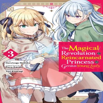 Voor kinderen en ouders – Fictie
