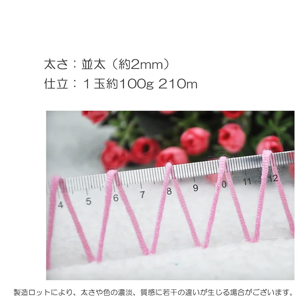 Millais Cotton Yarn, Medium Weight, 3 Balls, Approx. 100g/210m, Crochet Knitting (Col. 3, Light Beige)