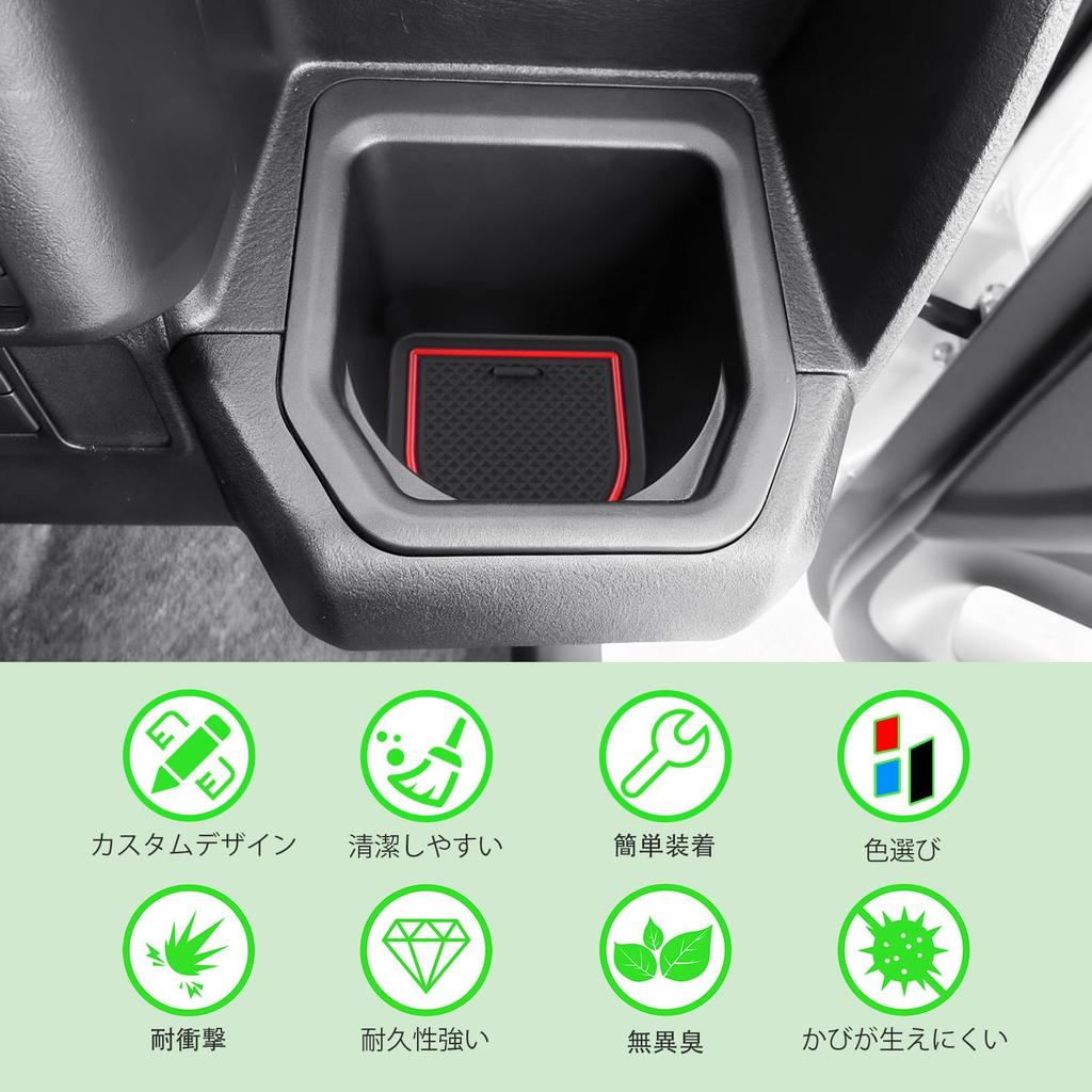 Probox 160 Series Hybrid NHP160V Model Probox 160 Series Rubber Mat Door Pocket Mat Rubber Soundproofing Drink Holder Probox Hybrid Interior Rubber