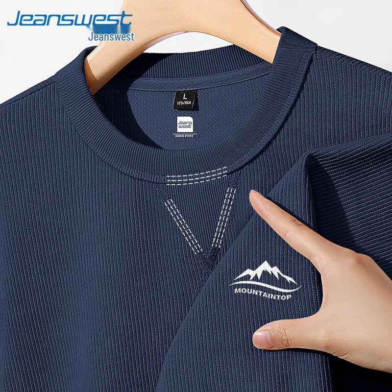 Унисекс свободный свитшот с круглым вырезом Jeanswest XL