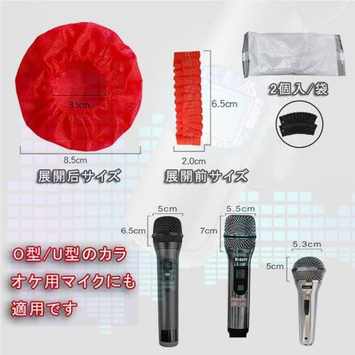 Pack of 100 Microphone Covers, Individually Wrapped, Disposable, Antibacterial, Nonwoven Microphone Covers, Dustproof, Windproof, Noise-Reducing, and