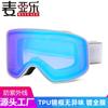 Cross Border New Men's Women's Double-layer Anti Fog Skiing Goggles Outdoor Hiking Windproof Adult Wholesale