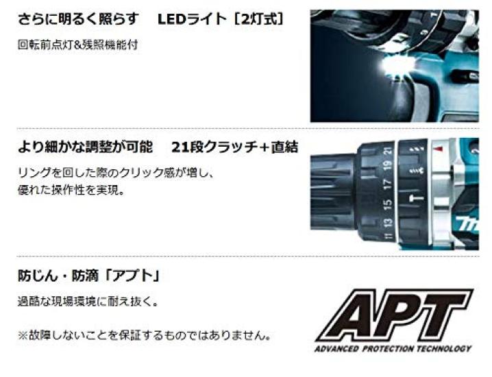 Makita HP474DRGX Cordless Impact Drill, Blue, 14.4V, 6.0Ah