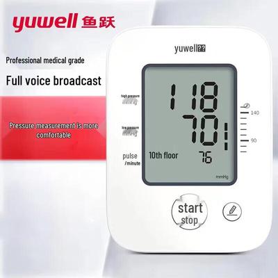 Smart Upper Arm Medical Blood Pressure Monitor