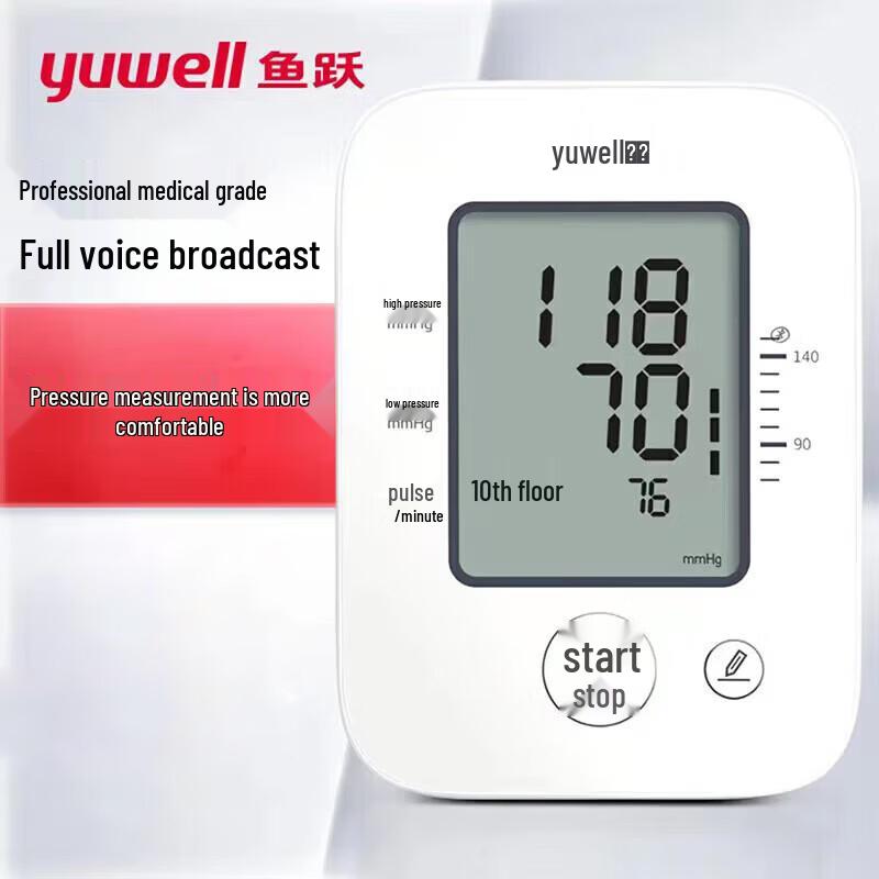 YUWELL Smart Upper Arm Medical Blood Pressure Monitor