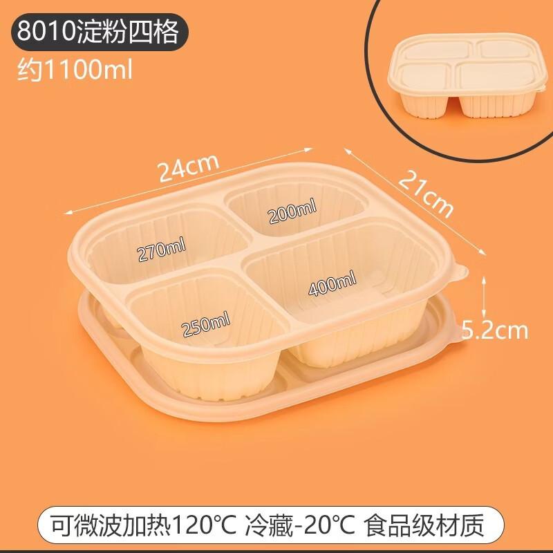 Eco-Friendly 4-Compartment 1100ml Corn Starch Disposable Lunch Boxes