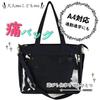 Anmärkningar Japan Ita-väska, Tygkasse, Otaku, Snygg, Herr, Vinyl, Axelväska, Genomskinlig, Dam, Svart