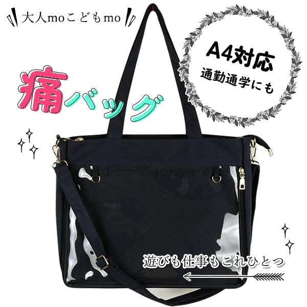 Anmärkningar Japan Ita-väska, Tygkasse, Otaku, Snygg, Herr, Vinyl, Axelväska, Genomskinlig, Dam, Svart