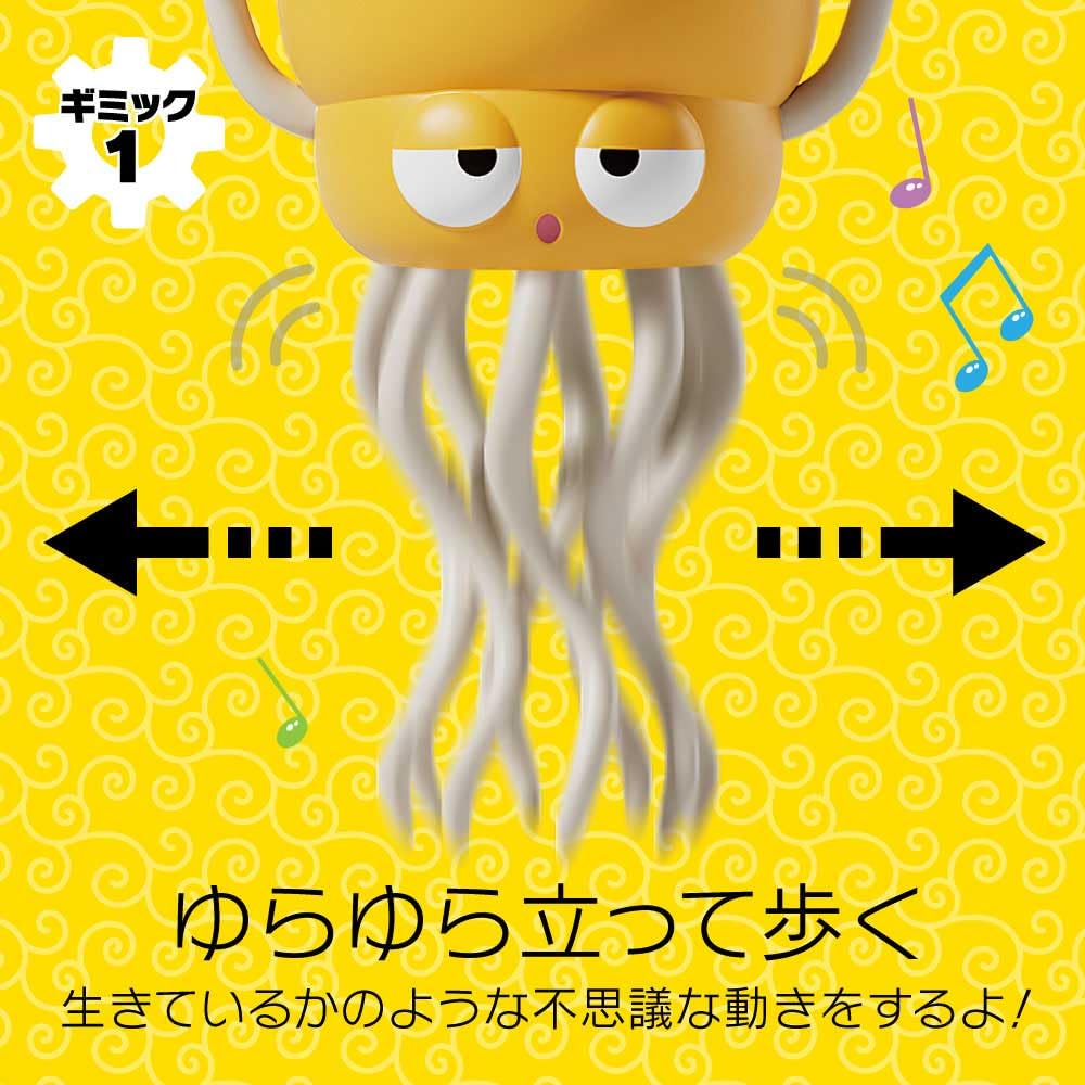 Media Originally from Squid Swinging Squid Obstacle Octopus Automatic USB Educational Toy for Early Safe LED Birthday Gift [Social Trending! Japan]