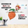SK6119 Inspirational Wall Stickers Kindergarten School Team Classroom Dormitory Desk Office Stickers