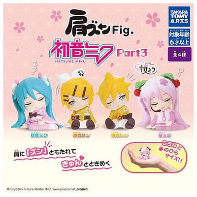 Schulter Zun Figur. Hatsune Miku Teil 3 [Set aus 4 (Komplett)] Gacha-Kapselspielzeug