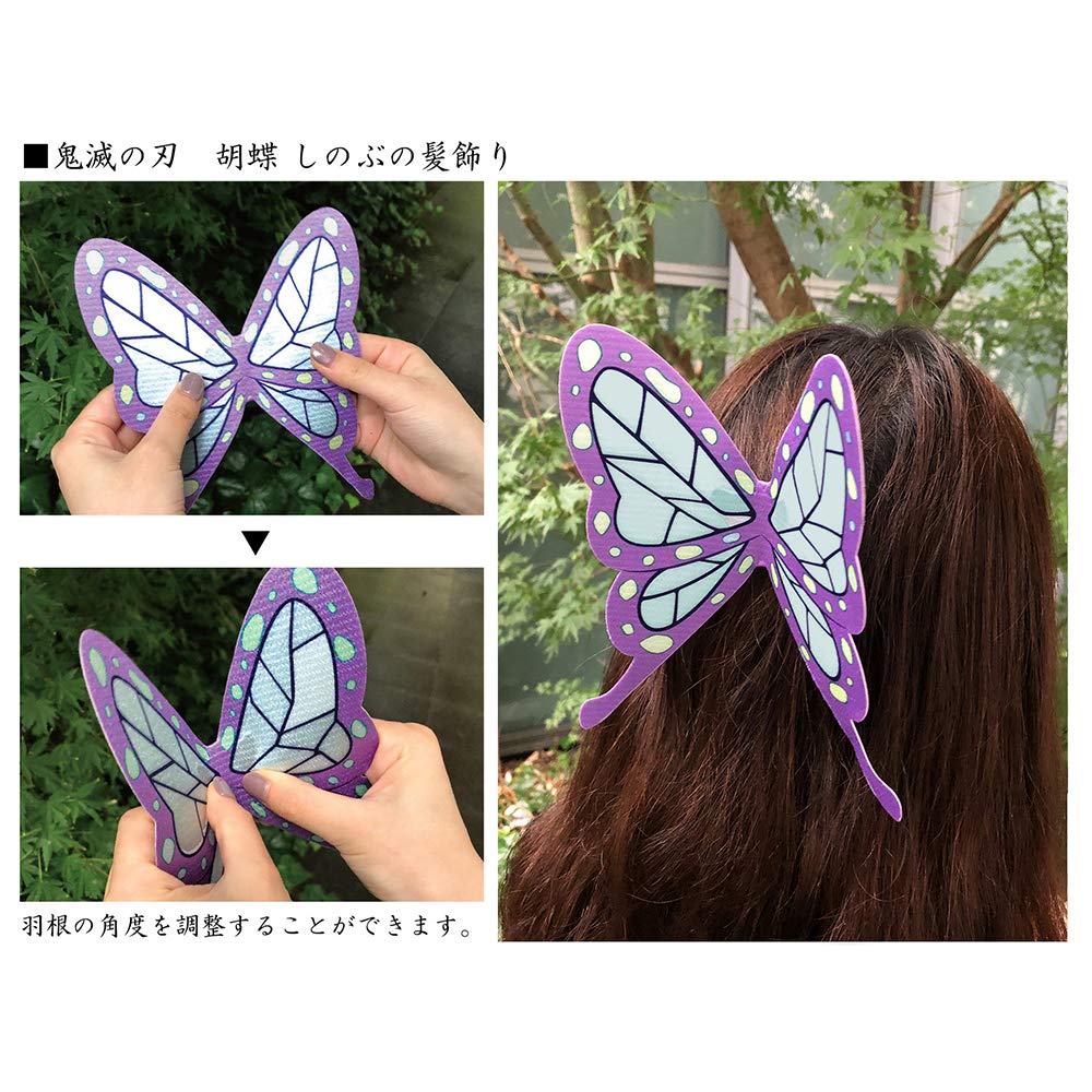 Official Goods Demon Kimetsu No Yaiba Shinobu Kocho Hair Ornament Jump Shop Shinobu Kocho Slayer