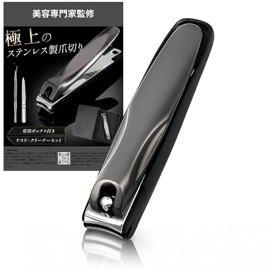 [Featured in anan] Premium Nail Clippers [Addictive, crisp cutting experience] Nail clippers B0H4PF6W6S