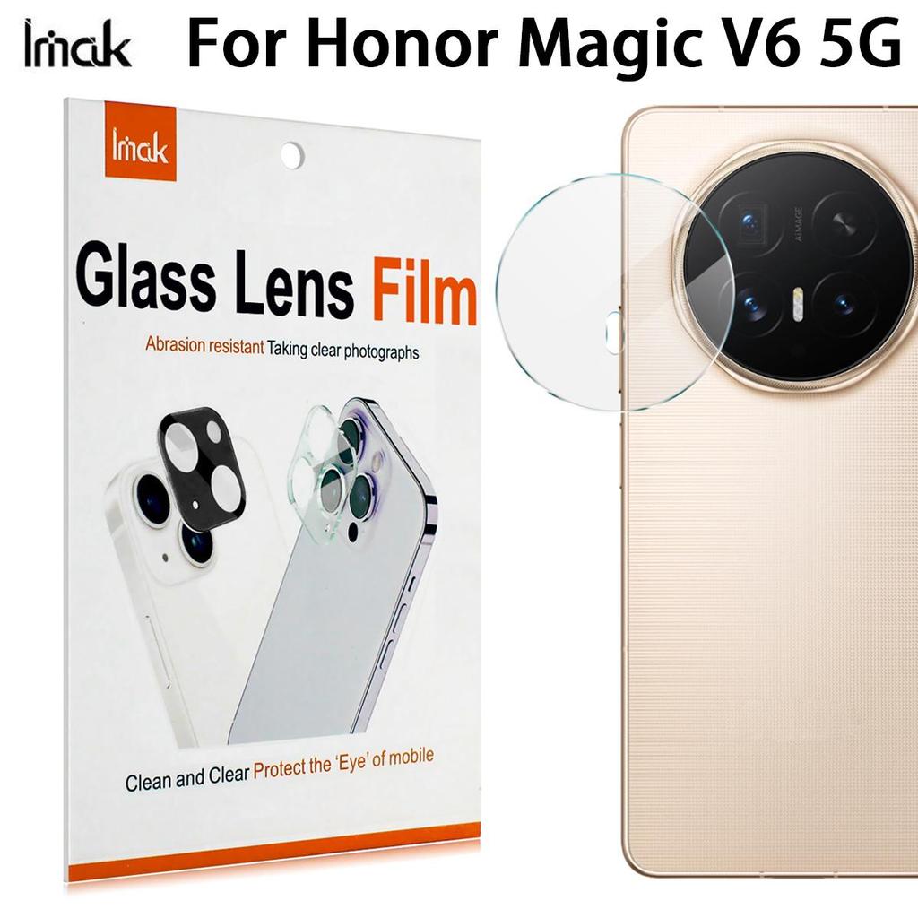 For Honor Magic V6 5G Glass IMAK High Definition Integrated Thin Glass Lens Film