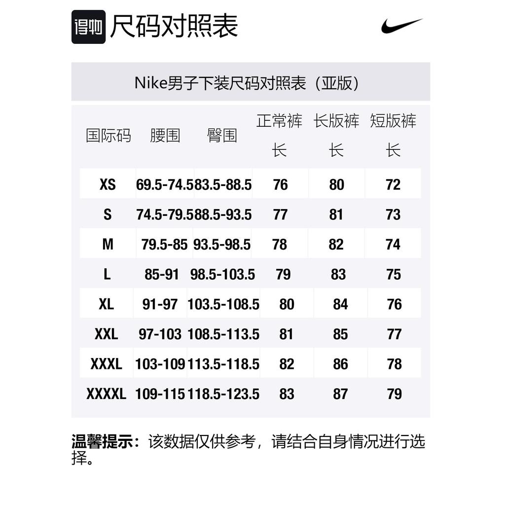 Nike Knitted Sweatpants Men's Iron Gray Moderate Other CU7365-068