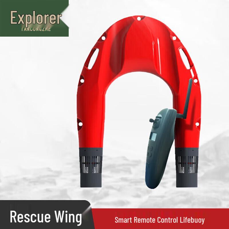 Explorer Smart Electric Remote Control Rescue Airship Robot