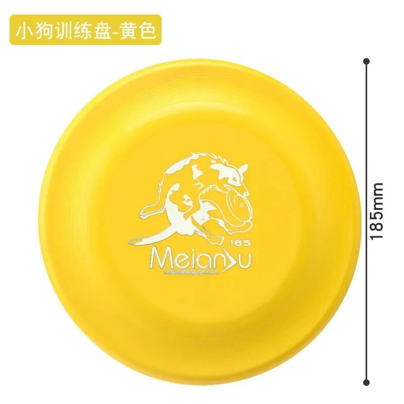 18,5 cm Fashion Pet Dog Silikonová hra Frisbeed Hračka pro psa Létající kotouče Tréninkové interaktivní hračky Potřeby pro domácí mazlíčky Létající kotouč