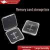 TF Single/Dual SD Card Transparent White Box