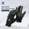 KELME Warme Winter-Fahrradhandschuhe