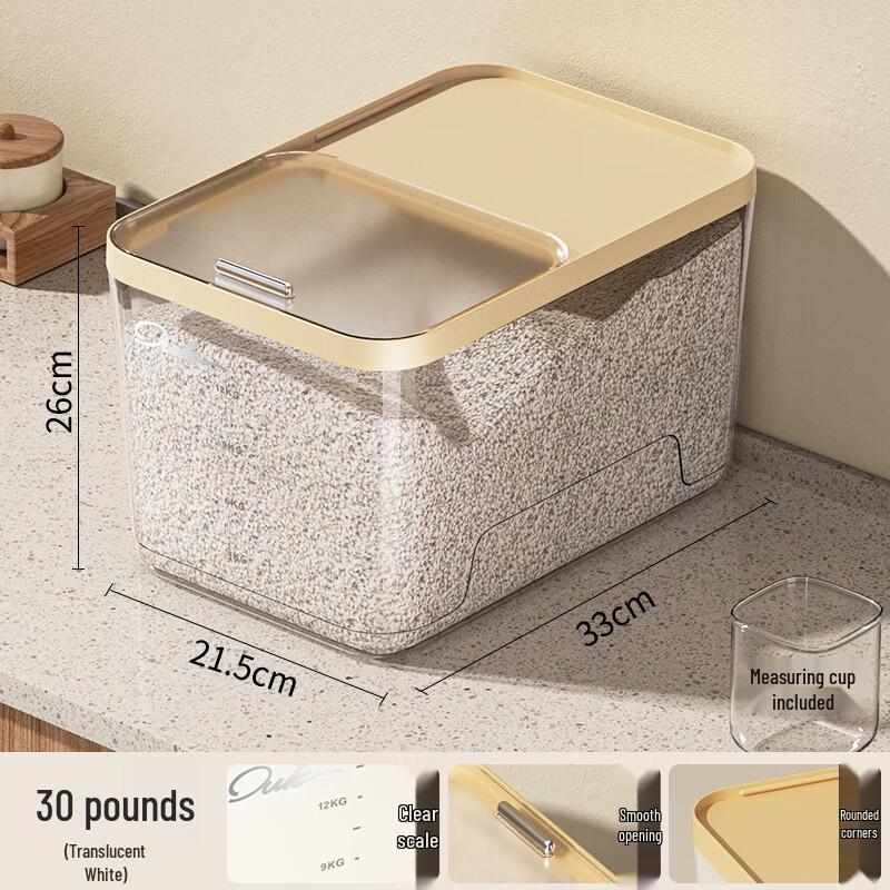 LISM Airtight Food Storage Bin
