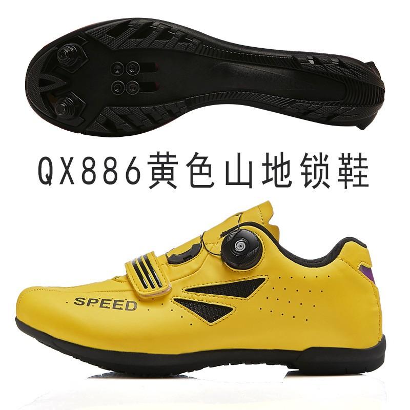 Mens Cycling Shoes Road Mountain Bike Flat Pedal Breathable Stiff Sole Unisex