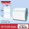 Durable Thermal Adhesive Paper for Barcode Labels: Wear-Resistant, Waterproof, Tearproof – Ideal for Delivery, Supermarket, and Cash Register Use.