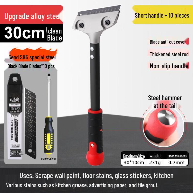 Multifunctional Plastic Glue Removal Scraper