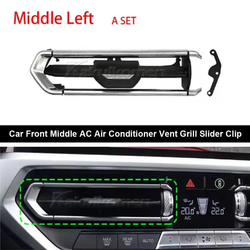 Car Dashboard Middle Air Conditioner AC Vent Outlet Grill Repair Kit Left&Right For BMW 2 3 4 Z4 Series F40 F44 G20 G28 G29 G01